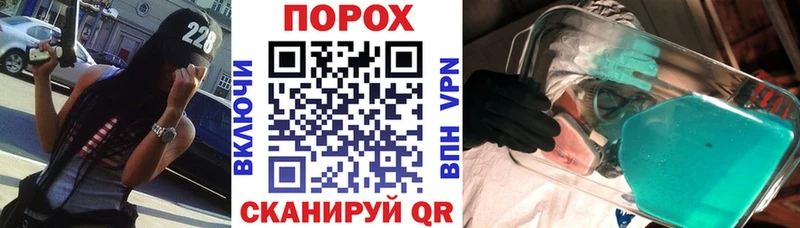 Амфетамин Розовый  Боровичи 
