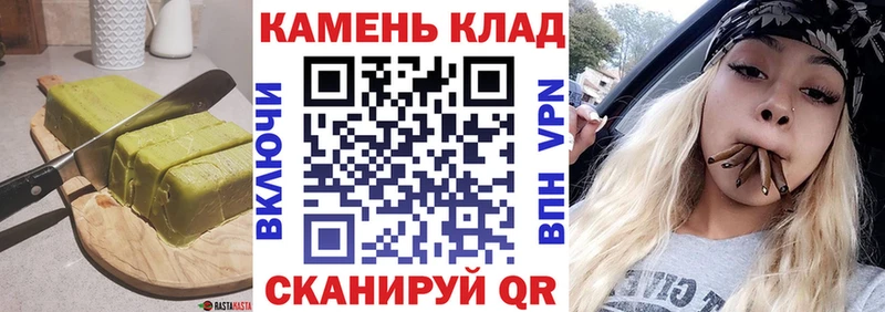 Cannafood конопля  купить наркоту  Боровичи 