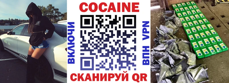 КОКАИН 99% Боровичи