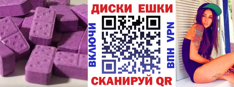 ЭКСТАЗИ DUBAI Боровичи