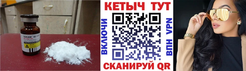 Кетамин ketamine  МЕГА онион  Боровичи  купить наркоту 