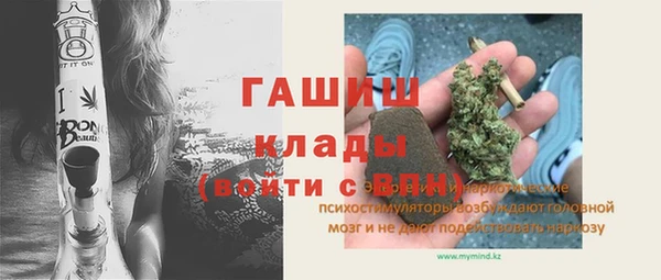 меф Алексин