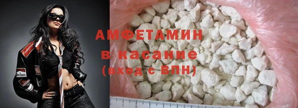 мефедрон VHQ Алзамай