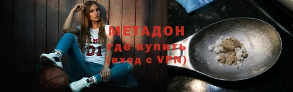 соль курить ск Арсеньев
