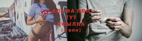 меф Алексин