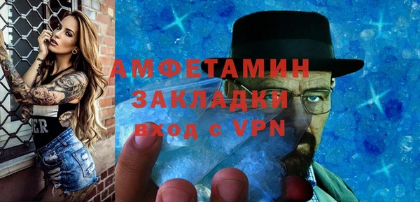 мефедрон VHQ Алзамай