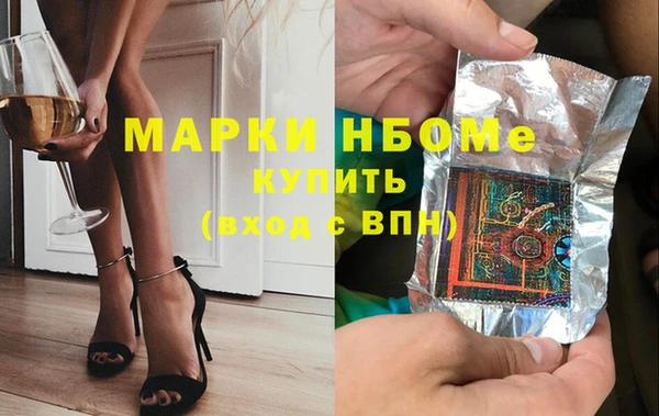 мефедрон VHQ Алзамай