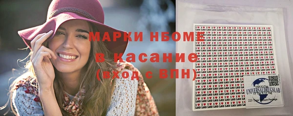 меф Алексин