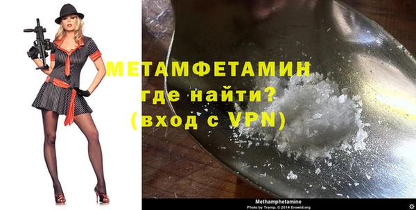 гашик Осташков