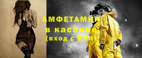 ALPHA PVP Алексеевка