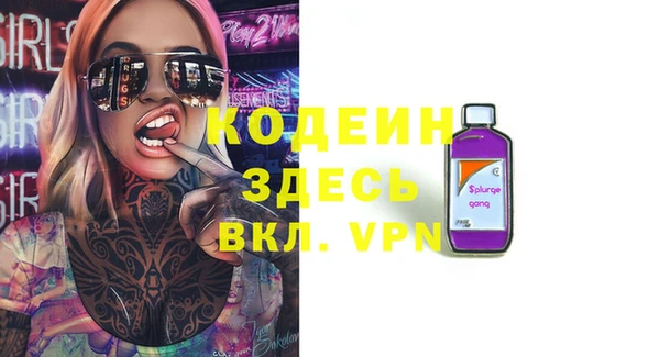 гашик Осташков