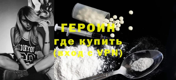 ALPHA-PVP Армянск