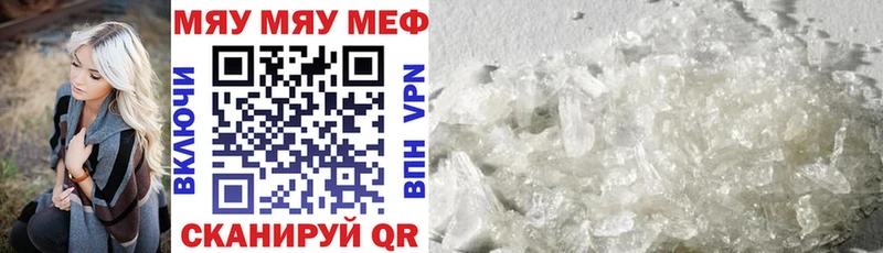 где купить   Боровичи  МЯУ-МЯУ VHQ 