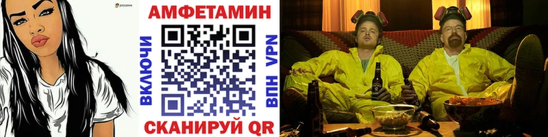 МЕТАМФЕТАМИН витя  закладка  Боровичи 