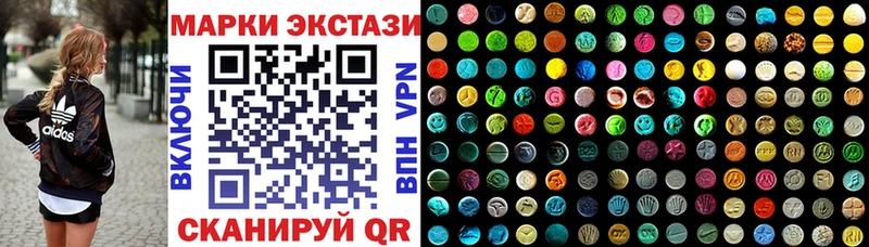 Марки 25I-NBOMe 1,8мг  MEGA   Боровичи 