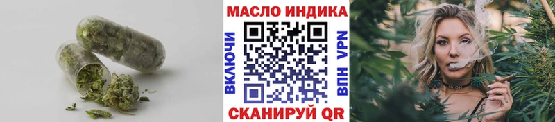 ТГК гашишное масло  хочу   Боровичи 