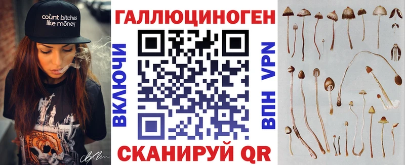 Псилоцибиновые грибы ЛСД Боровичи