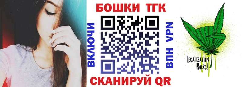 Канабис индика  Боровичи 
